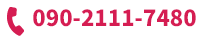 09021117480